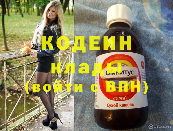 марки nbome Бугульма