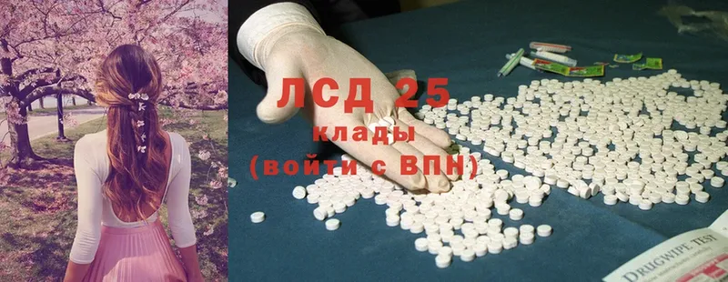 ЛСД экстази ecstasy  цены наркотик  Железногорск 